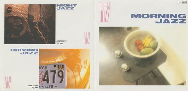 

CD VARIOUS - Morning Jazz J33J20206 VERVE 1987 Japan Jazz Used