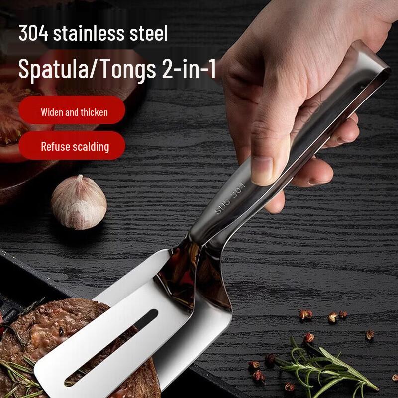 Maxcook 304 Stainless Steel Food Tongs