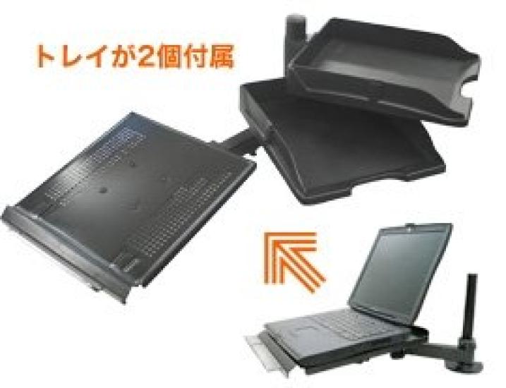 Thanko Laptop Modified MARMGUS10T Arm, 4-Axis