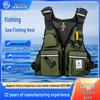 Adult Marine Fishing Life Vest for Cross-border and Outdoor Sea Fishing