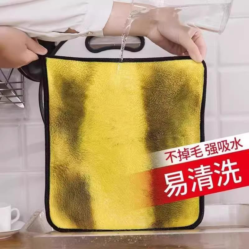 1pcs Super Absorbent Microfiber Cloth: Kitchen Rag, Car Towel, Thick Dishwashing Towel, Coral Fleece Cleaning Cloth