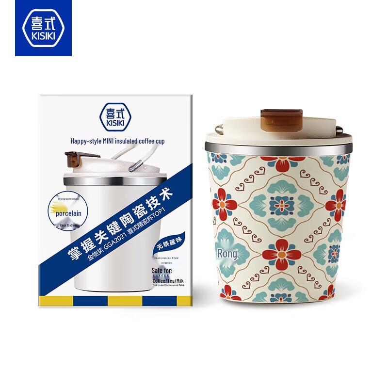 Portable Ceramic Lined Insulated Coffee Mug