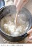 Banko Ware Earthenware Pot "Exquisite Rice Pot" 3-cup capacity (serves 1-2 people)