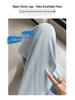 2026 Women's Ice Silk High Waist Wide-Leg Pants: Slimming, Drape, Casual, Loose, Milk Puff Style for Summer