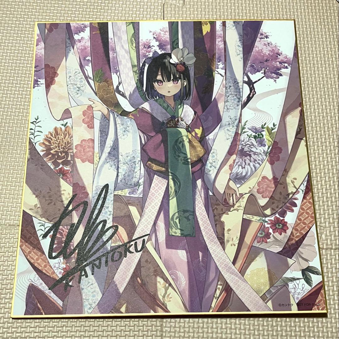 

[Б/У] Фестиваль Камиэ - Сё- Бонус за покупку: Реплика цветной бумаги с автографом от Кантоку-сэнсэя