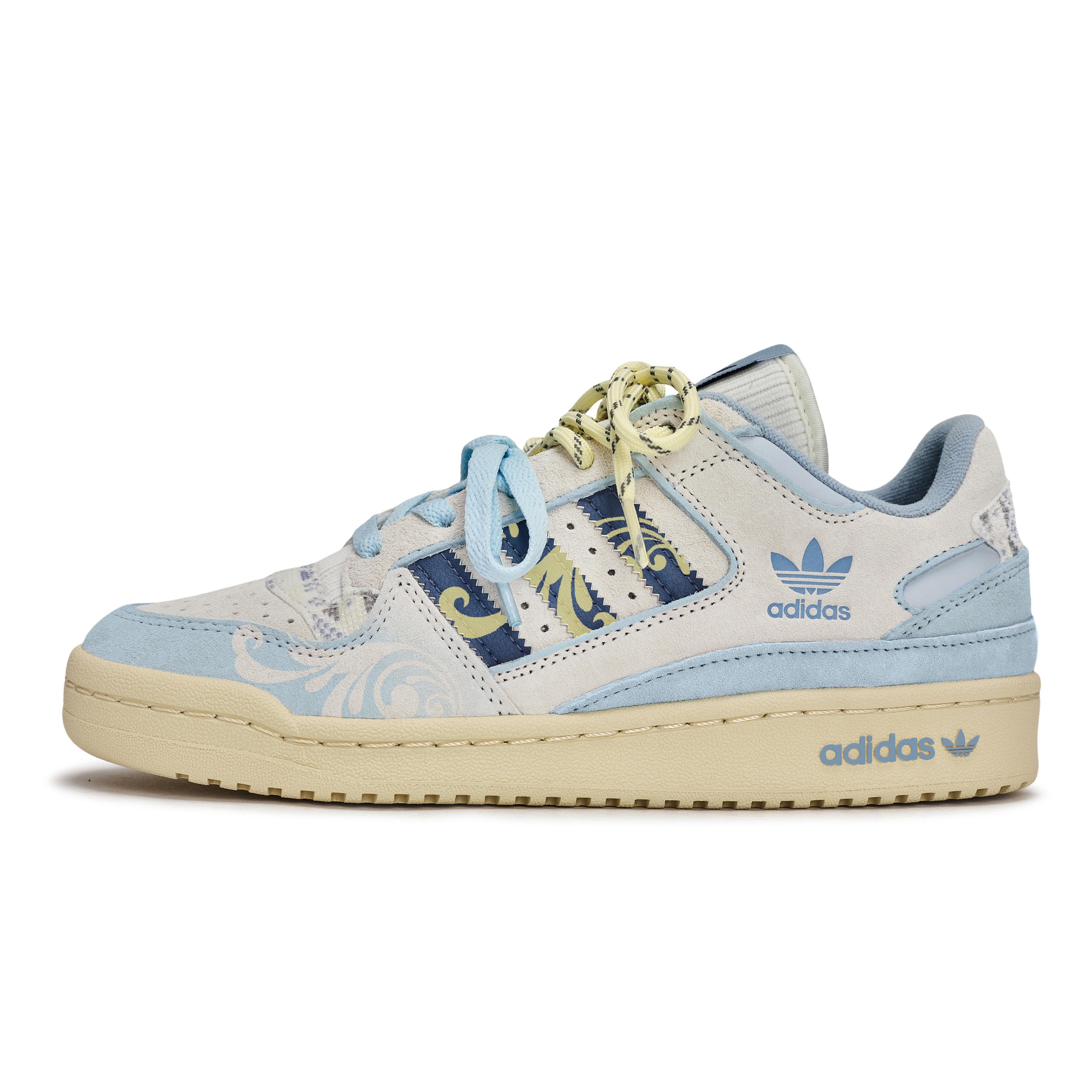 Adidas Originals FORUM 811 Manufacturing, Maris