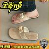 Cute Cartoon Kitten Little Fish Flip-flops Lady Summer Retro Casual Non-slip Breathable Versatile Foot Sandals