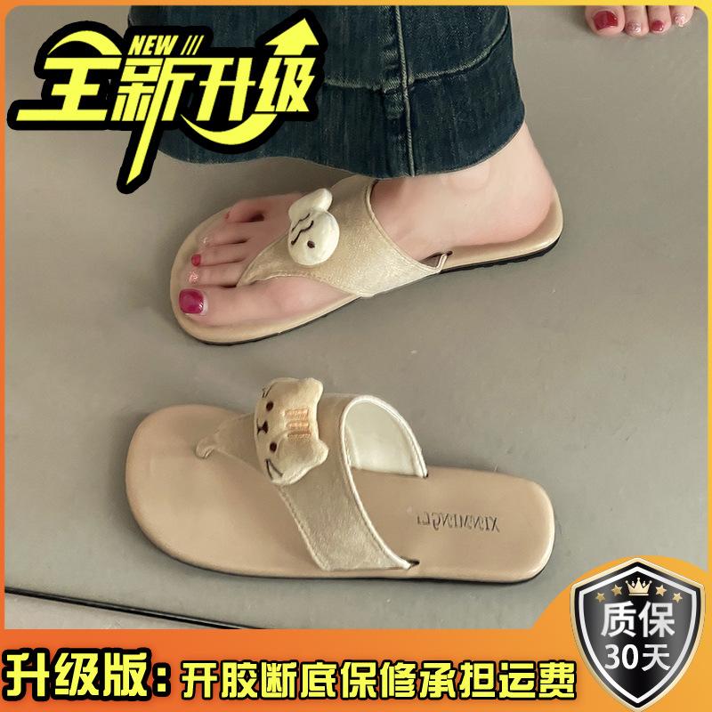 Cute cartoon kitten little fish flip-flops lady summer retro casual non-slip breathable versatile foot sandals