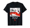 I Love Japan Enjoy Cool Japan Crane Culture, Red-crowned T-shirt