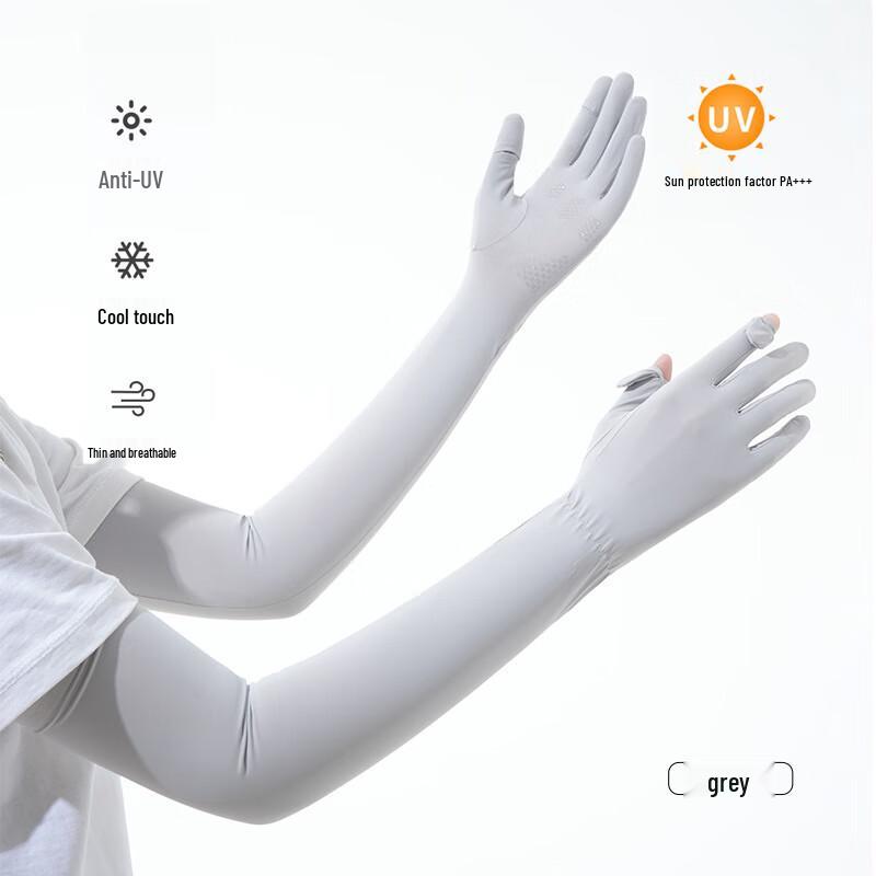 JIAOXIU Summer Sun Protection Arm Sleeves