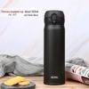 JNL-502 Insulated Travel Mug