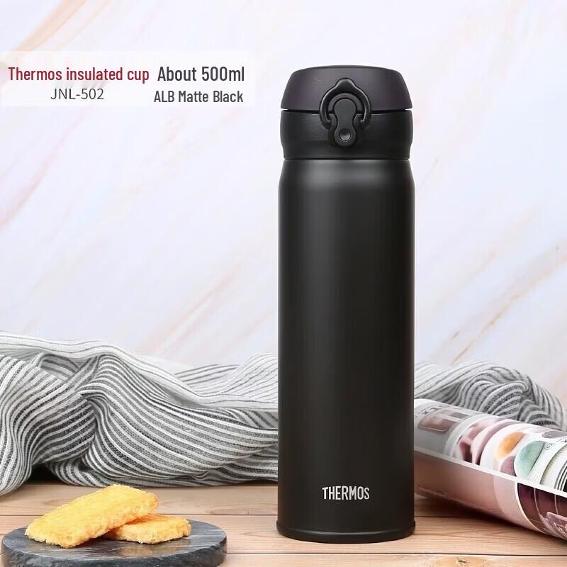 THERMOS JNL-502 Insulated Bottle