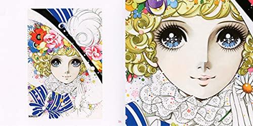 Makoto Takahashi's Jewelry Box