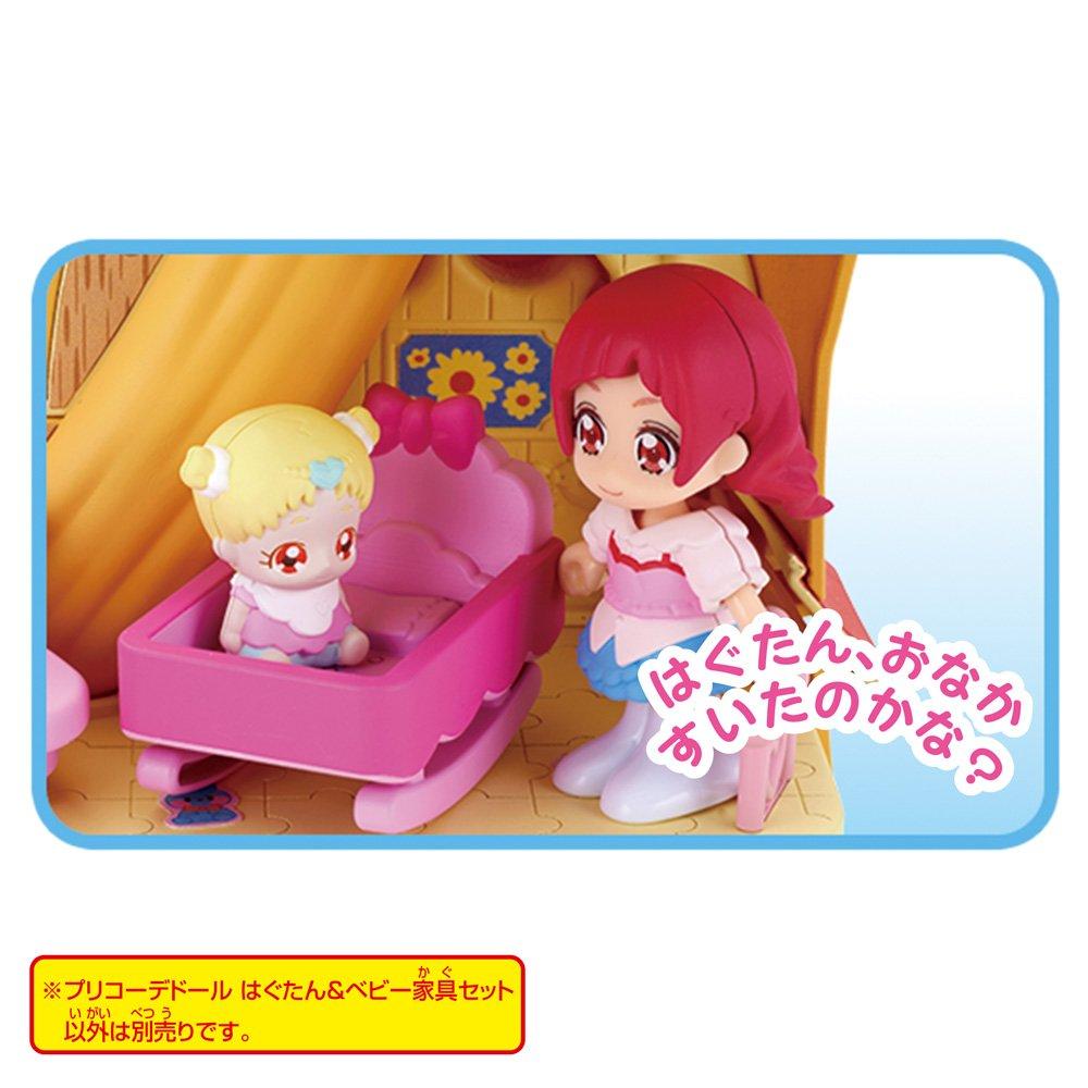 PreCure Doll Hugtan Baby Furniture Set HUG! Pre-Coordinate &