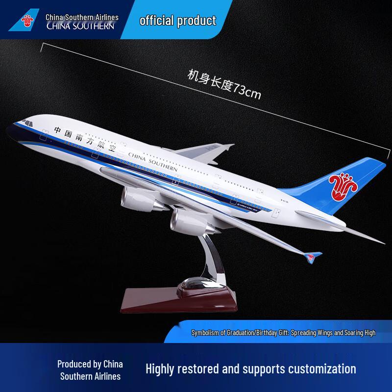 China Southern Airbus A380 Prototype Aircraft Model with LED Light