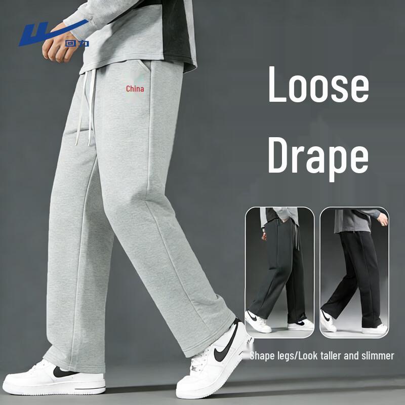 Warrior Men's Heavyweight Knitted Loose Casual Pants