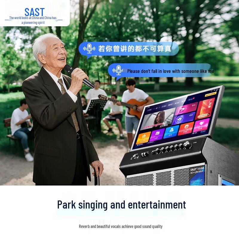 SAST All-in-One Home Karaoke System CN Plug (adapter Included)