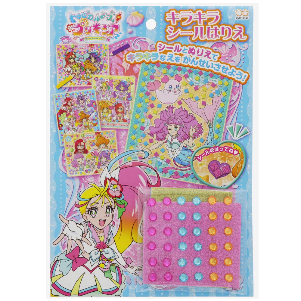 Sunstar Stationery Tropical~ju! Pretty Cure Glitter Stickers 4644320A