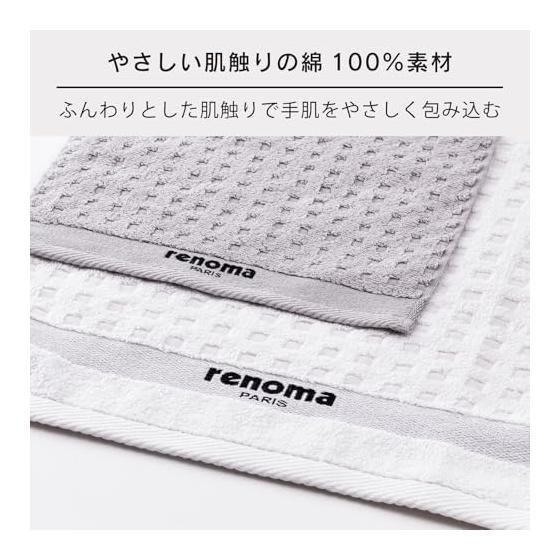 Renoma Paris Towel Set - 2 Pack, High Absorbency Face Towels (34x75cm), 100% Cotton, Plush, Ideal for Gifts, Weddings, Housewarmings, RE2625