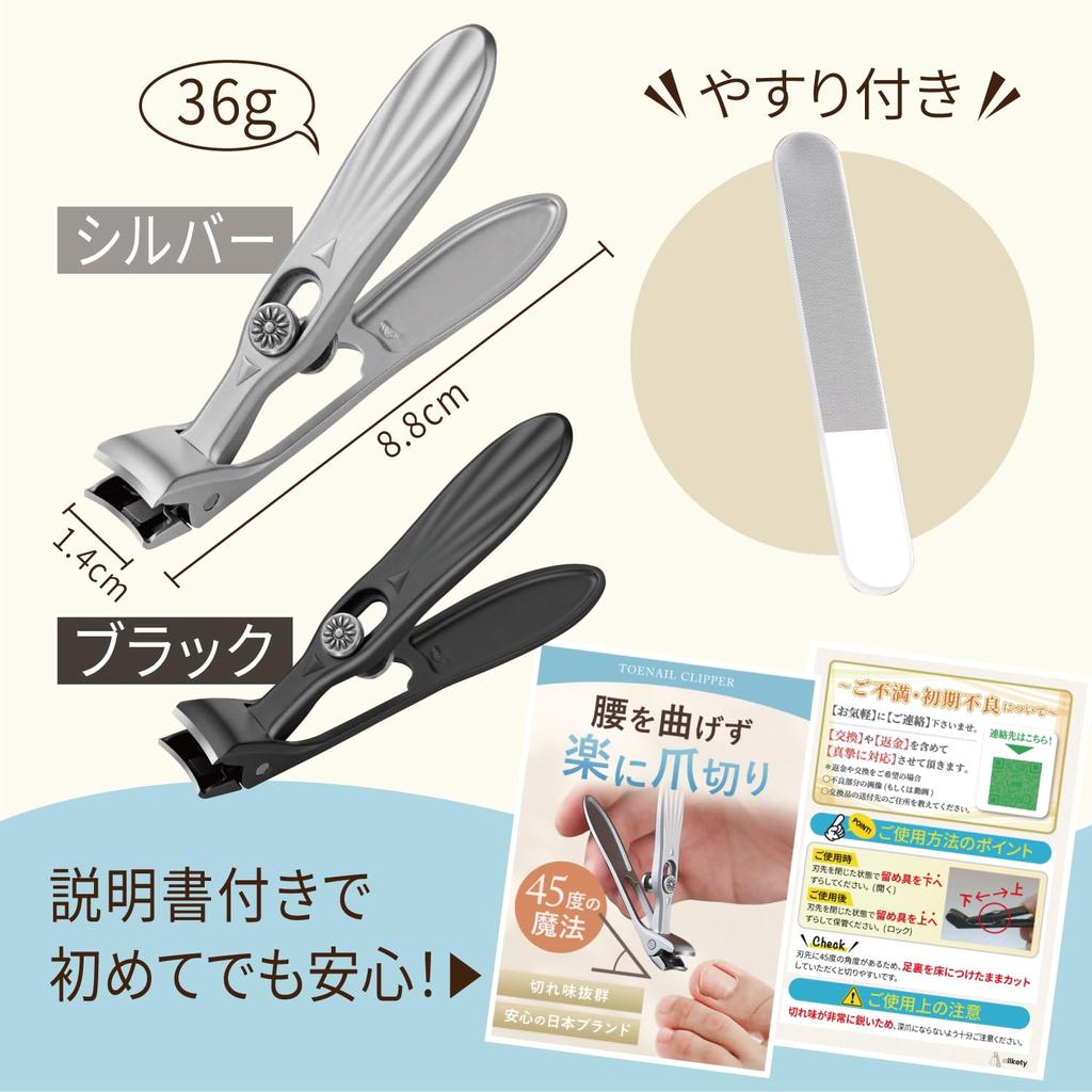 Nail Clippers Without Bending Expertly Nail Toenail and Nail File Included for Pregnant Women and Perfect for Ingrown Toenails [Easy Over, Supervised]