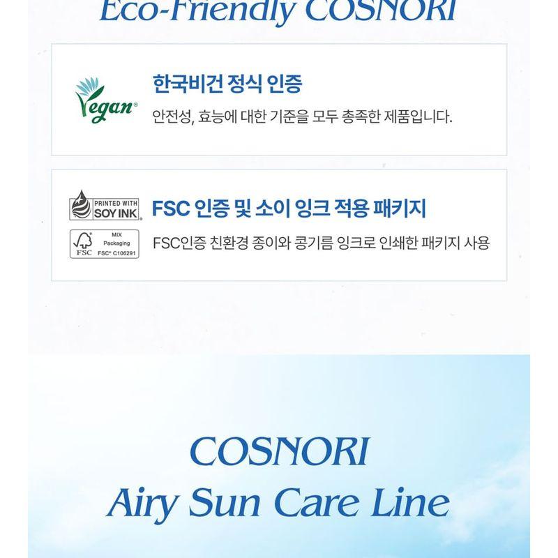 COSNORI - Airy Sun Stick