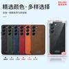 Cowhide Pattern Leather Moblie Phone Case for Samsung Galaxy S26 Ultra S25 Plus S24 S23 S22 Camera Lens Protection Slim Cover