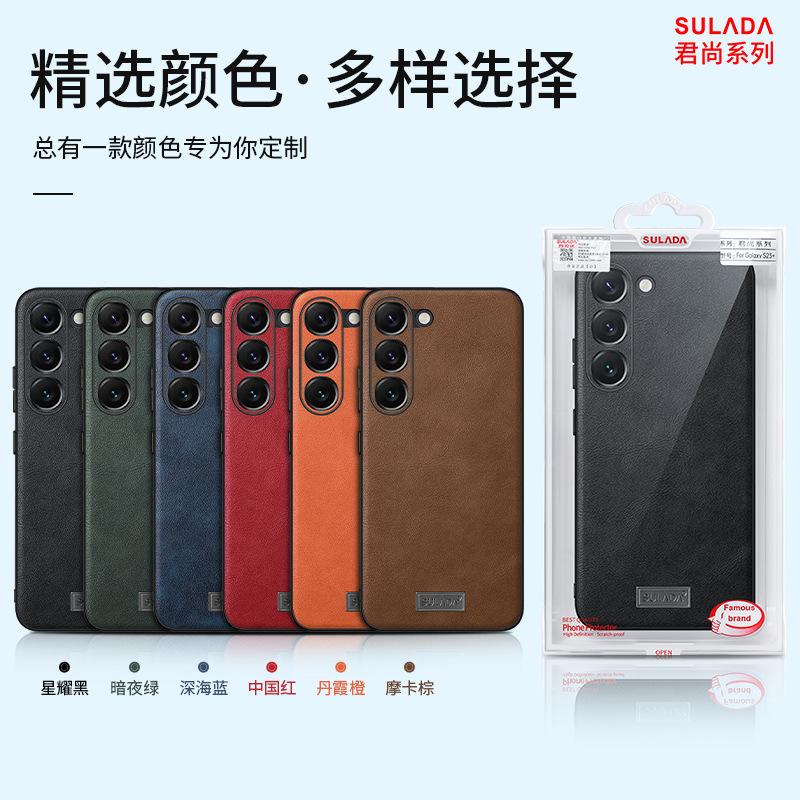 Cowhide Pattern Leather Moblie Phone Case for Samsung Galaxy S26 Ultra S25 Plus S24 S23 S22 Camera Lens Protection Slim Cover