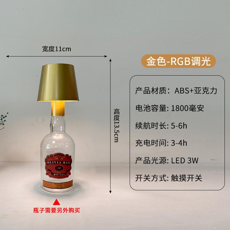 Tall Metal Desk Lamp, Wine Headlamp, I-shaped Desk Lamp, Mushroom Lamp, Bar, Cafe Atmosphere Desk Lamp