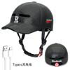 One-Piece Brim Cycling Helmet Bike Scooter Skateboard Roller Skating Commute