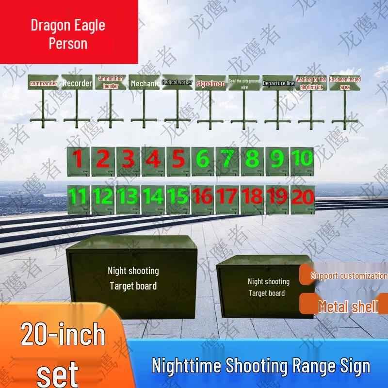 Dragon Hawk Shooting Range Equipment & Signs