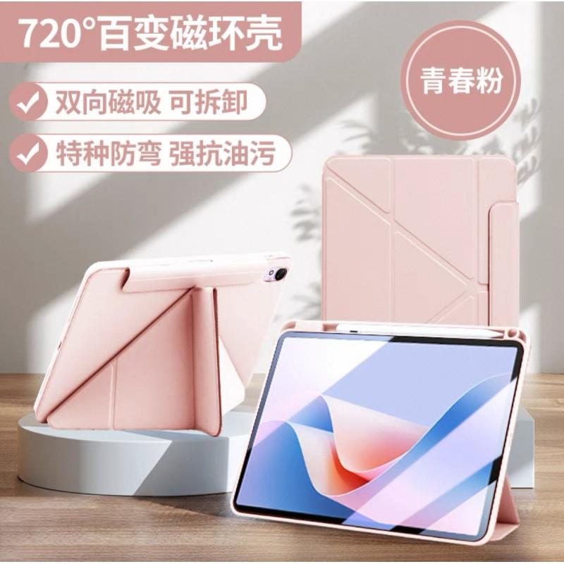 Magnetic Detachable Case MatePad 11.5 2026 With 3Y Fold 720 Rotation Pen Slot Shockproof Sleep Function