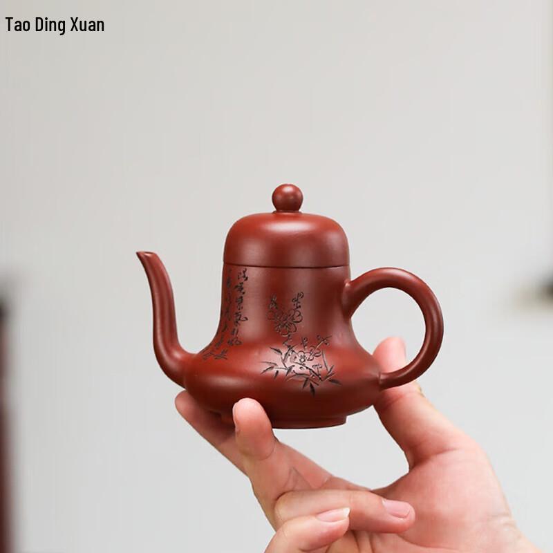 Taodingxuan Siting Zisha Teapot