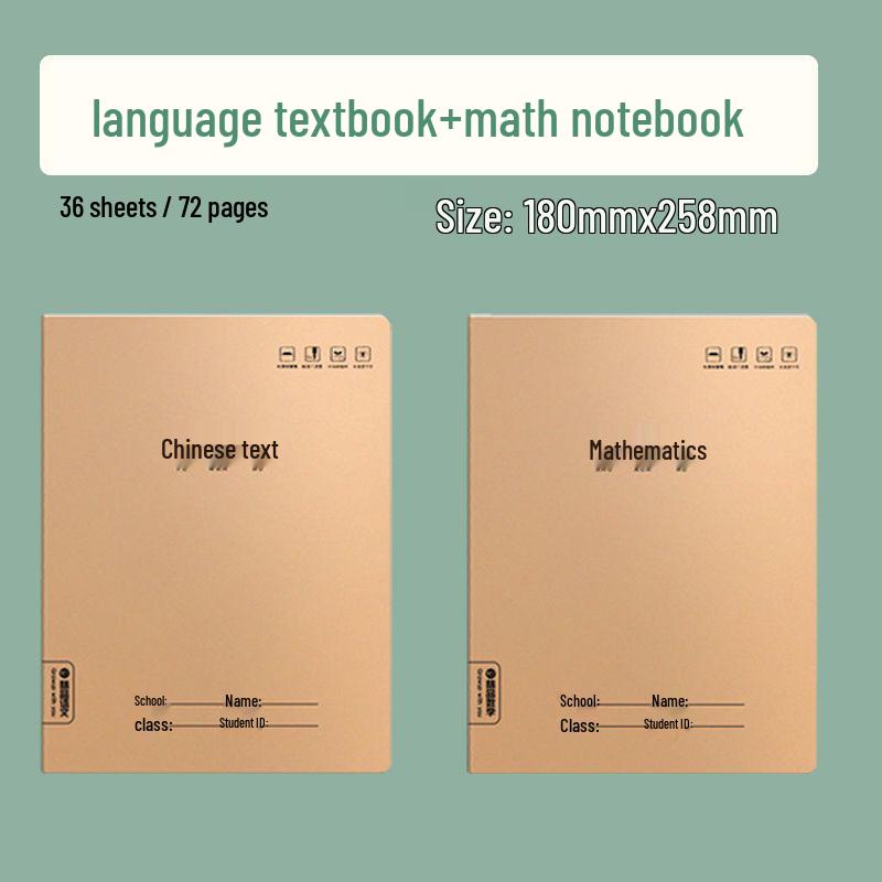 Third Grade English Workbook: Elementary & Junior High, 16k Size, Kraft Paper, Four Lines, Three Spaces