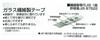 Tajima Fast Winding 13mm 50m 20N Simlon-L Line, width, length, tension, YSL3-50