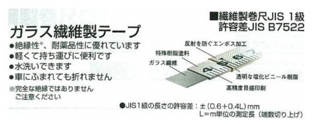 Tajima Fast Winding 13mm 50m 20N Simlon-L Line, width, length, tension, YSL3-50