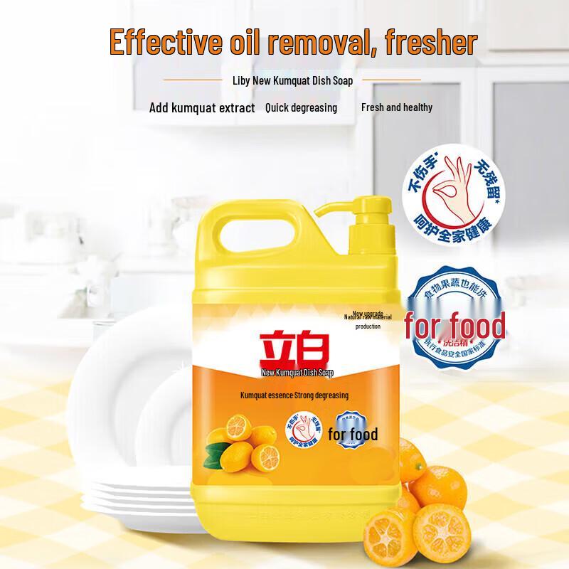 Xiao Jiantou Repair & Smooth Shampoo & Liby Dish Soap Bundle