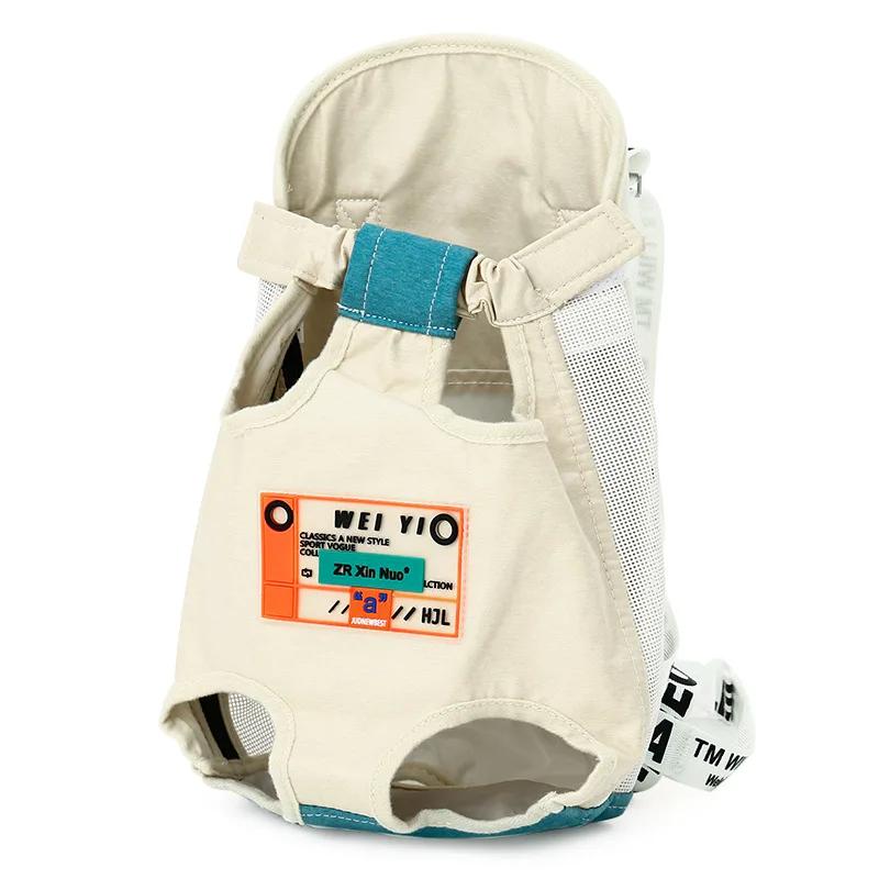 Mochila para perros y gatos, bolsa de transporte portátil y transpirable para viajes al aire libre, mochila para el pecho, bolso para cachorros y gatos, suministros para mascotas