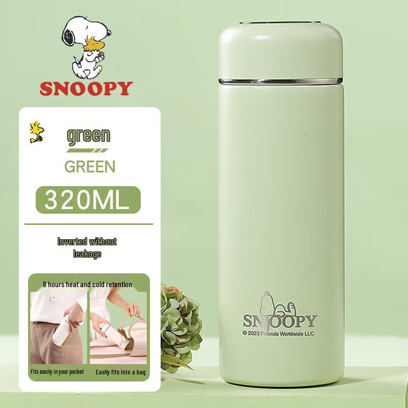 Snoopy Simple Insulated Water Bottle