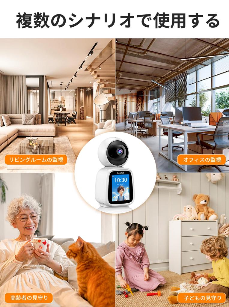 Video Call Monitoring Camera for Elderly and Baby Smartphone Remote Motion Automatic Indoor PSE Technical Compliance Two-way Monitoring, Control
