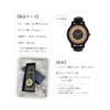 Kobo Pecker Premium Type Ebony Wooden Watch UT-2BY-B