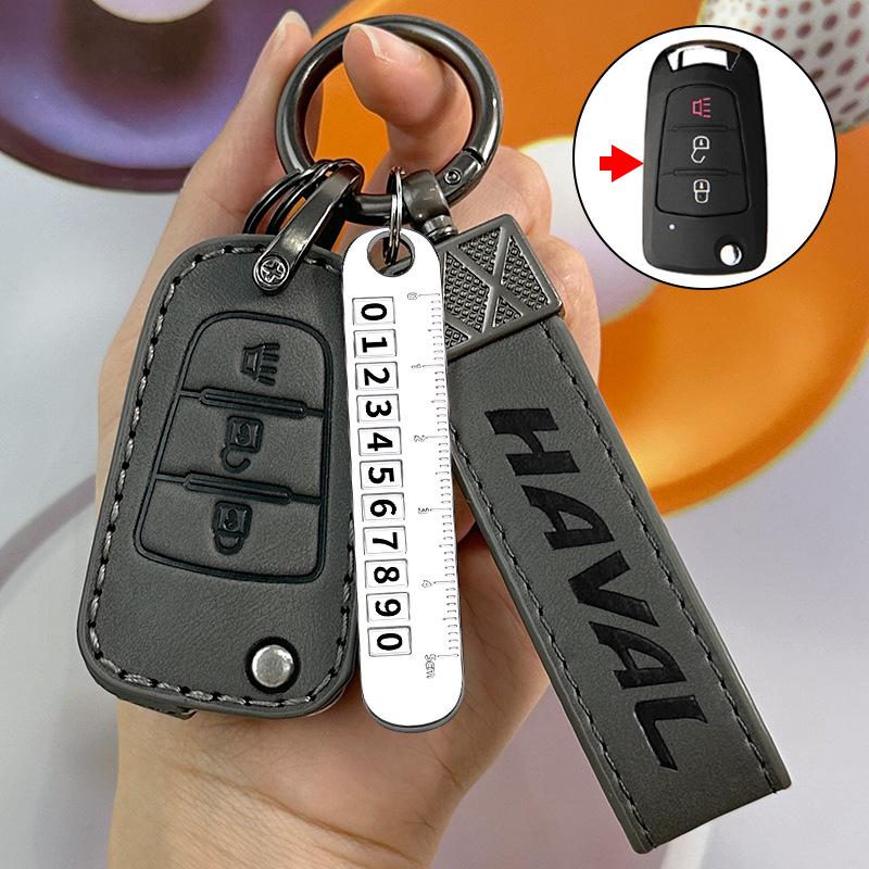 

Чехол для автомобильного ключа Haval для H6, Big Dog, F7, Xiaolong MAX, Red Rabbit, H5, Beast, H9 - высококачественная сумка для 23 моделей