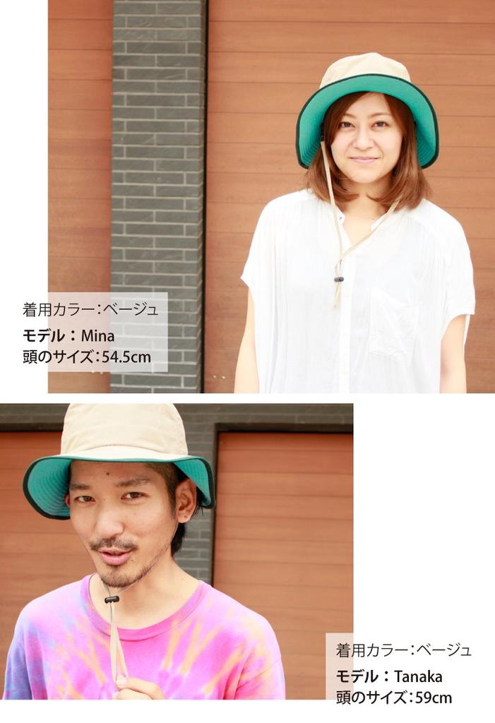 Basic Enchi Teflon Coolever Safari Outdoor Einheitsgröße Beige (Wasserabweisend) Hut, Hut, Meistens,