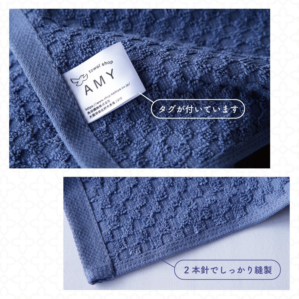Samarukan Towels Dramatically Reduced Highly Dimpled 34 X 85 Cm 110 G Per Cotton (Face Towels) [Samarukan Blue, 5-Piece Set] Lint, Absorbent, Pattern,
