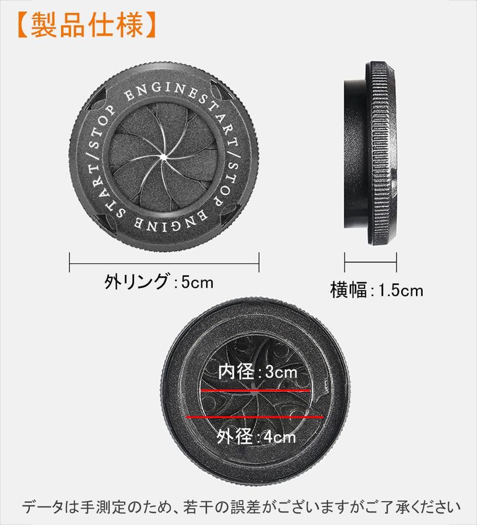 Car Start Stop Button Switch Decorative Cover Switch Cover Car Start Button Ring Engine