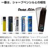 Pentel Sharp Refill Iron 0.5 B C285-B [Bulk Replacement Refill 3 Pcs] b Mechanical Pen Black Orig...