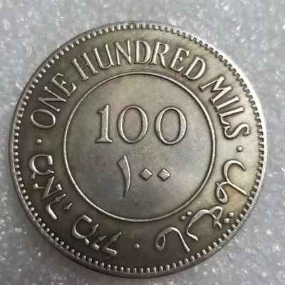 1931 German Commemorative Collectible Souvenirs Silver Coins