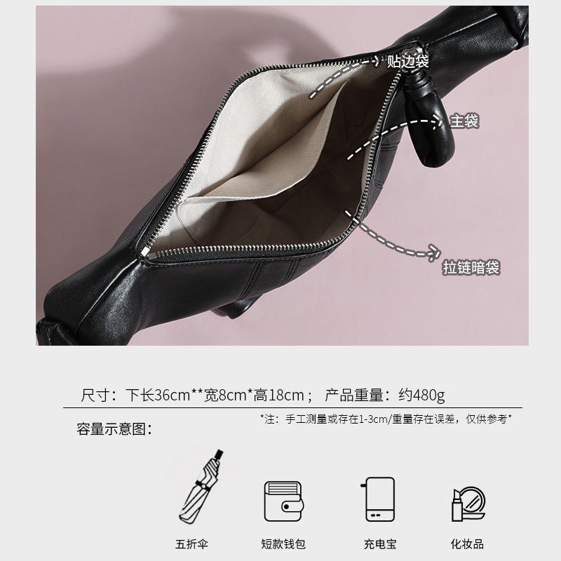 Sheepskin Bag Messenger Bag Women's Versatile Commuter Croissant Bag New Trend Niche Design Shoulder Bag