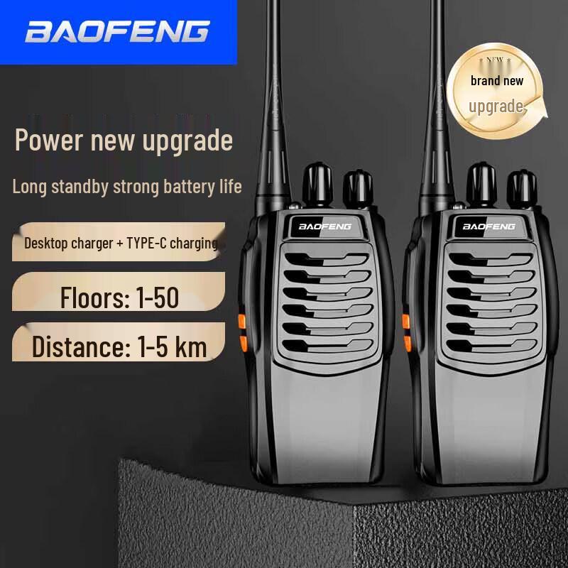 

BAOFENG BF-888S Plus 5W Long Range Two-Way Radios (2-Pack) (CN version)