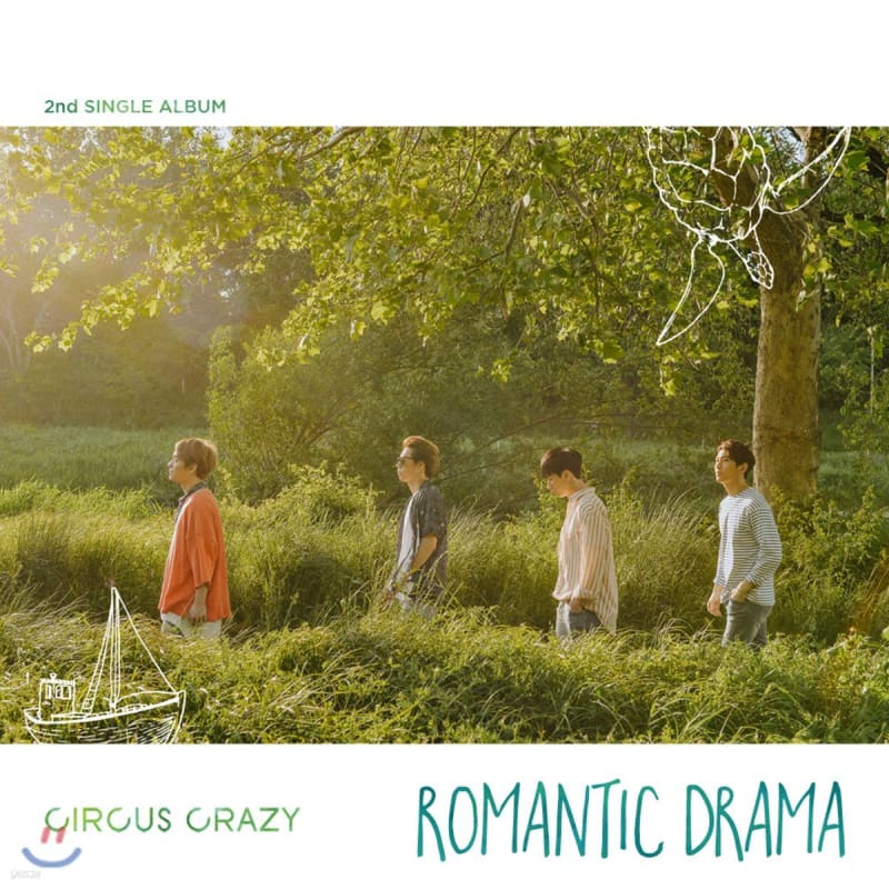 

Circus Crazy - Spring s Lie