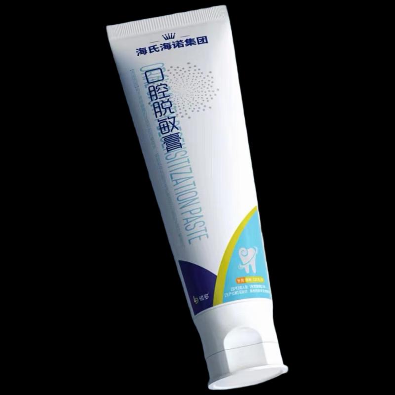 Haishi Hainuo Oral Care Toothpaste